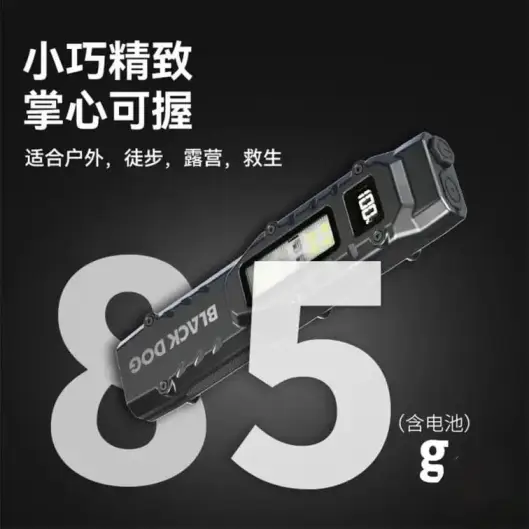 چراغ قوه بلک داگ مدل‌ CBD2550ZM019 اورجینال