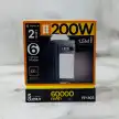 پاوربانک 60000 میلی آمپر 200 وات ریمکس مدل FP-103